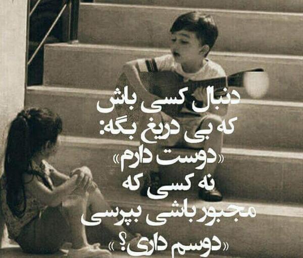 عکس عاشقانه پروفایل بچه