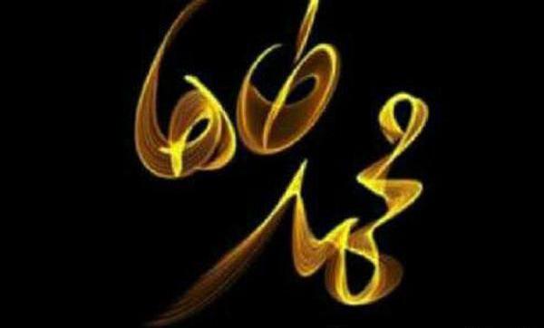 عکس نوشته ط مثل طاها