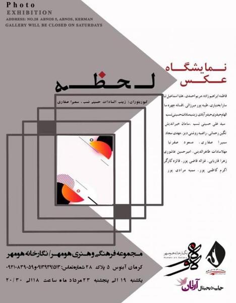 عکس سمیرا عاشوری