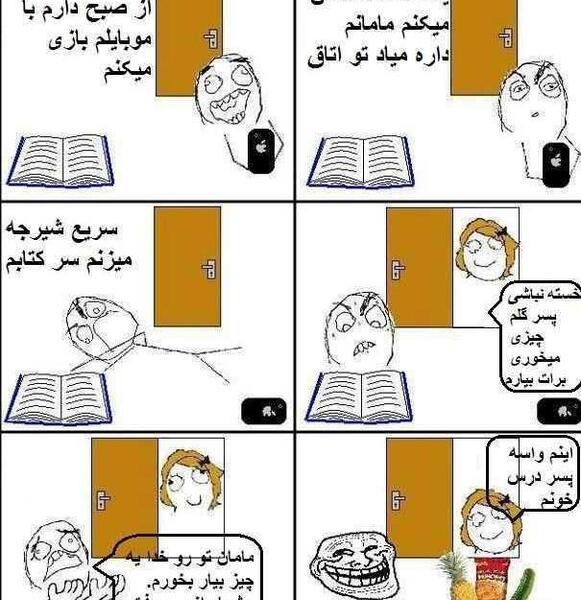 عکس خنده دار ضد حال