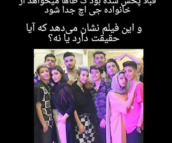 عکس خانواده طاها بهمنی
