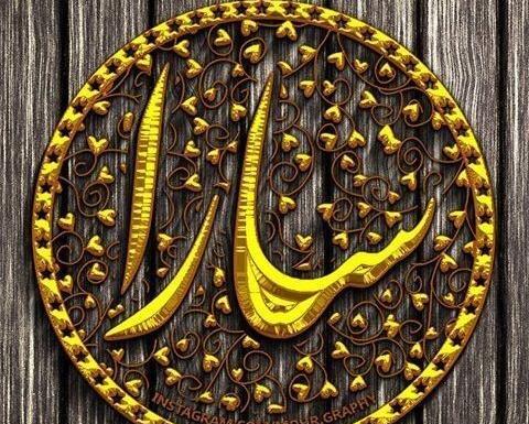 عکس نوشته یوسف و سارا
