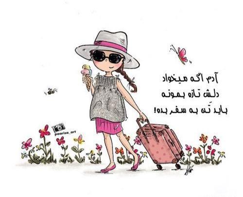 عکس جالب و قشنگ