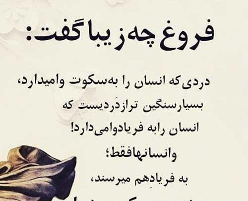 عکس مرد یخ فروش