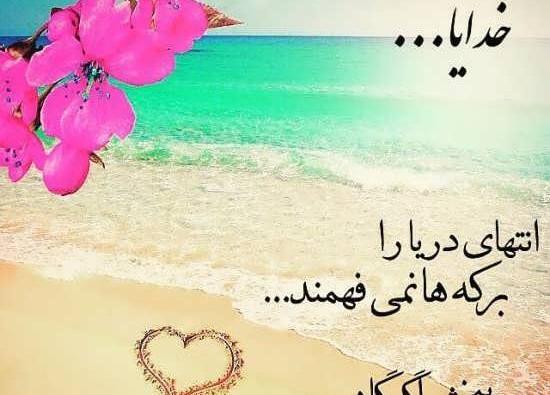 عکس پروفایل عاشقانه خدا