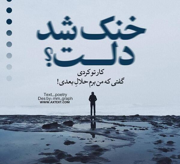 عکس پروفایل غمگین کردی