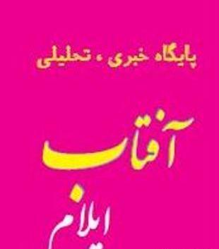 عکس نوشته گیرم پدر تو بود فاضل