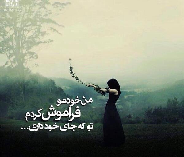 عکس های نوشته دار
