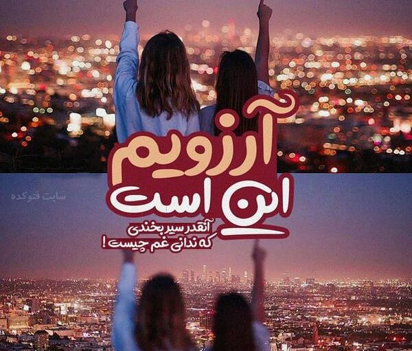 عکس عاشقانه رفیق بدون متن
