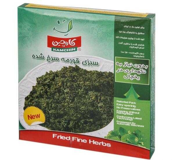 عکس سبزیجات قورمه سبزی