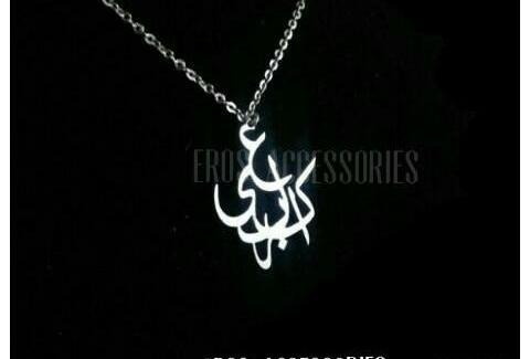عکس مدال اسم علی