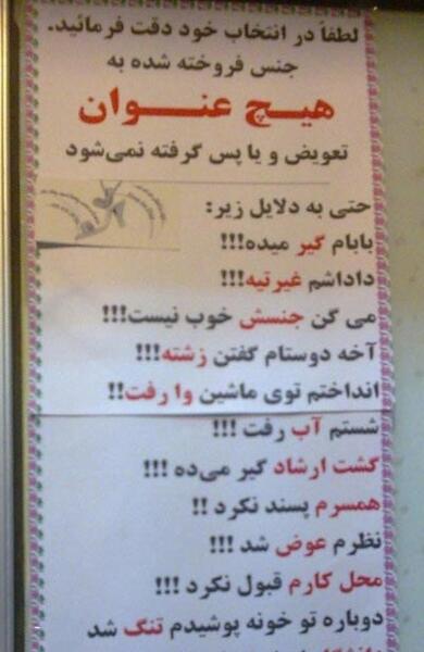 عکس جالب صوت