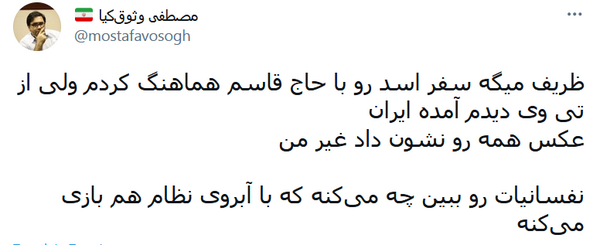 عکس جالب صوت