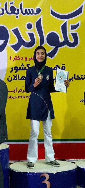 عکس فاطمه چگینی
