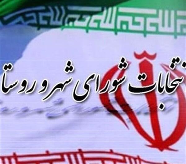 عکس فاطمه چگینی