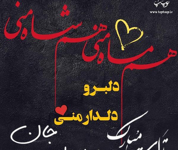 عکس نوشته محمد علی
