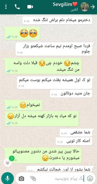 عکس خانوادگی نی نی سایت