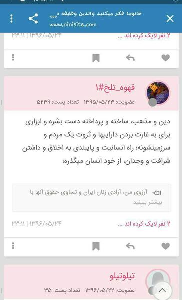 عکس خانوادگی نی نی سایت