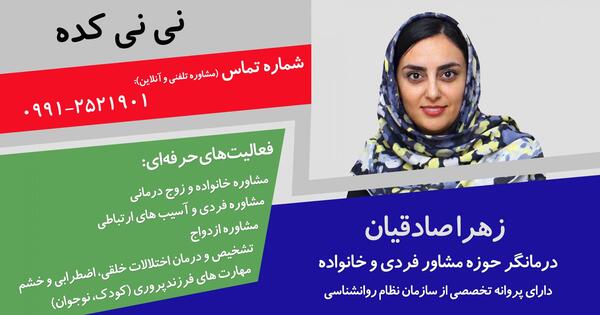 عکس خانوادگی نی نی سایت