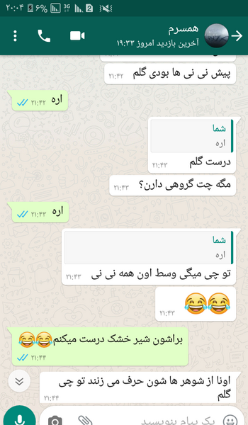عکس خانوادگی نی نی سایت