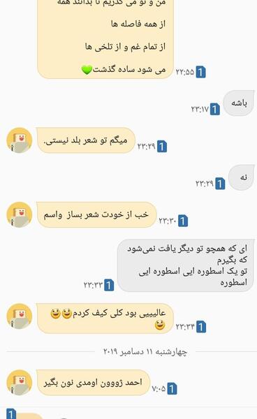عکس خانوادگی نی نی سایت