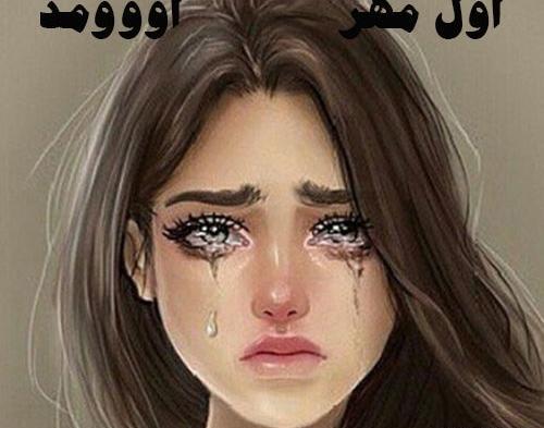 عکس برای پروفایل مدرسه دخترانه