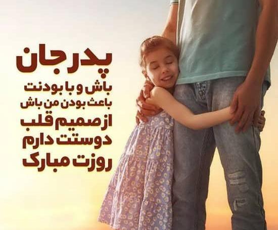 عکس نوشته بابا فرهاد