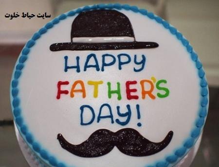 عکس کیک پدر