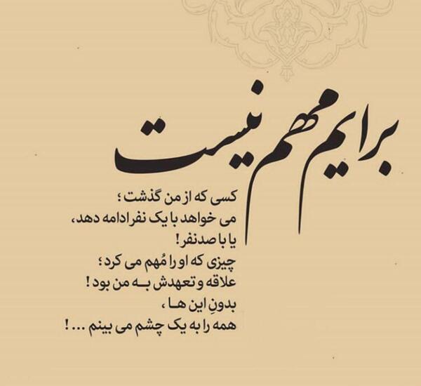 عکس نوشته های شادی