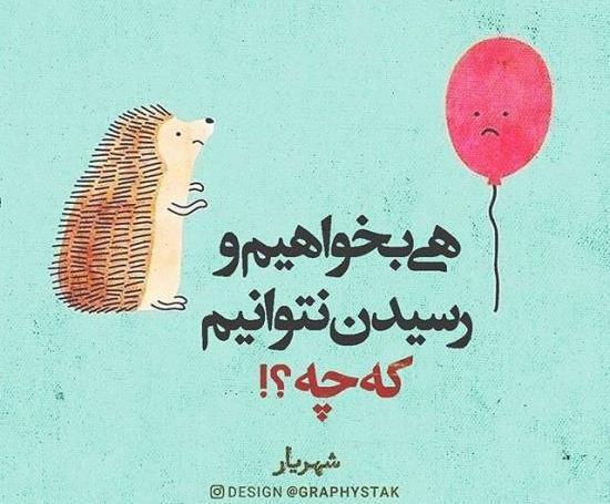 عکس نوشته های شادی