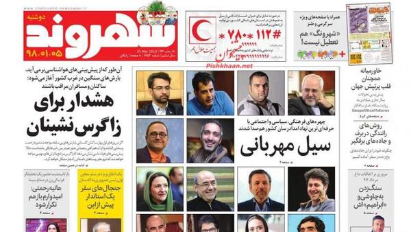 عکس هانیه رحمتی