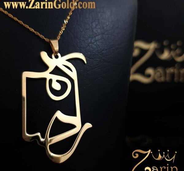 عکس مدال طلا اسم رضا