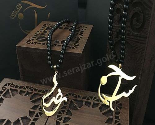 عکس مدال طلا اسم رضا