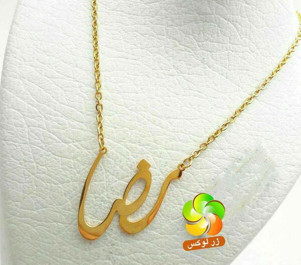 عکس مدال طلا اسم رضا