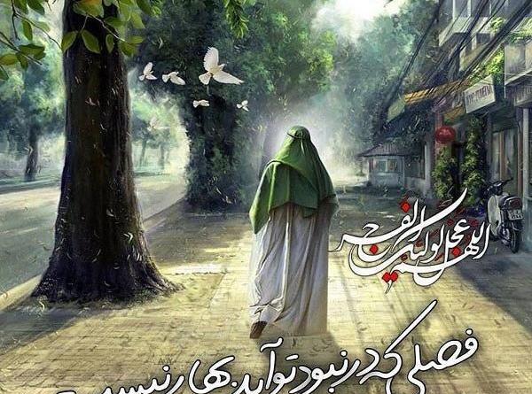 عکس امام زمان بدون نوشته