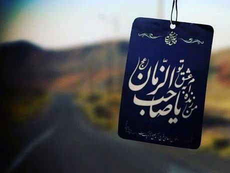 عکس امام زمان بدون نوشته