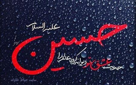 عکس حسین آرام جانم