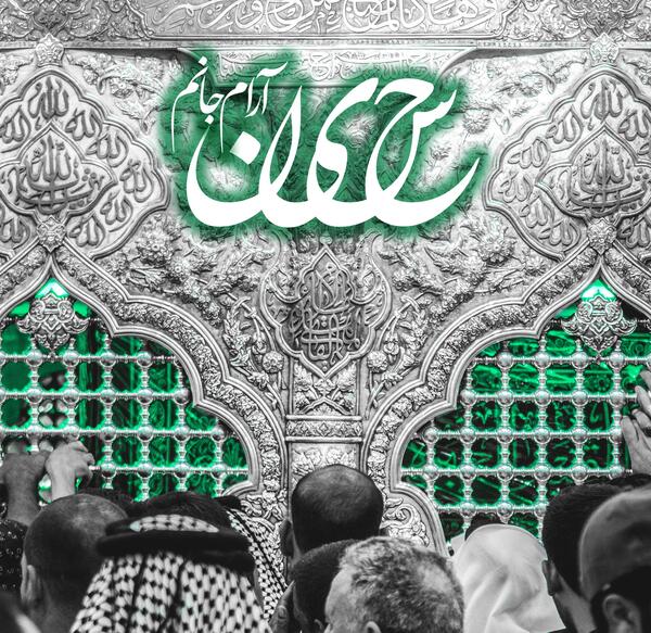 عکس حسین آرام جانم