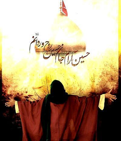 عکس حسین آرام جانم