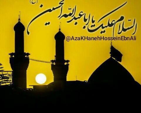 عکس حسین آرام جانم