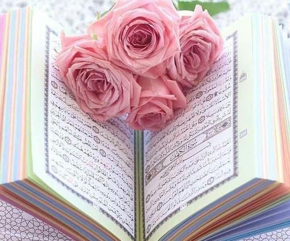 عکس قرآن جذاب