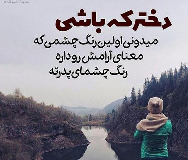 عکس نوشته پروفایل بابا