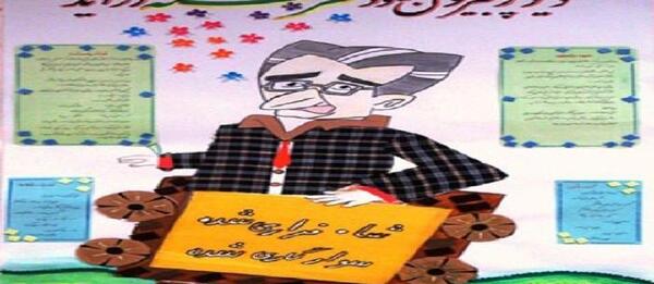 عکس ایده برای روزنامه دیواری دهه فجر