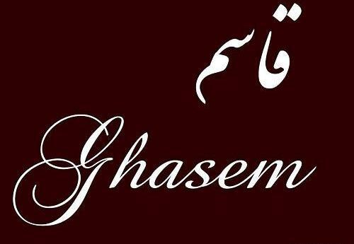 عکس نوشته عمو قاسم تولدت مبارک