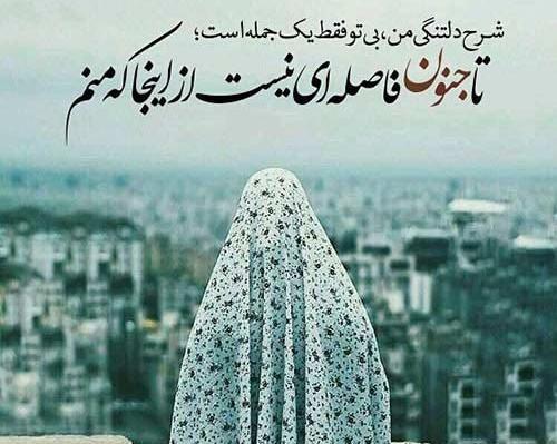 عکس نوشته شعرهای مهدی اخوان ثالث