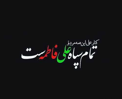 عکس برای پروفایل مذهبی