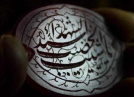 عکس برای پروفایل مذهبی