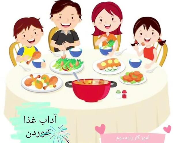 عکس فانتزی غذا خوردن