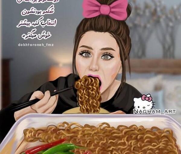 عکس فانتزی غذا خوردن