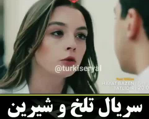 عکس آسیه در تلخ و شیرین